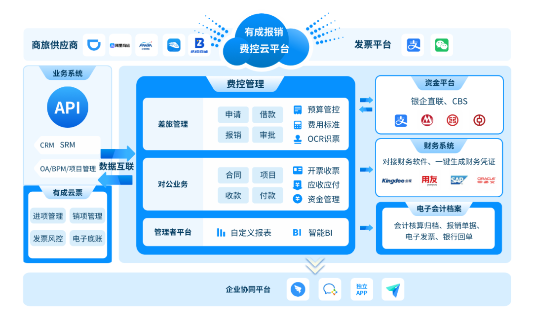中國(guó)中車(chē)4.png
