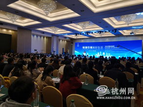 標(biāo)準(zhǔn)引領(lǐng)美好生活 杭州舉辦2019中國電商質(zhì)量與標(biāo)準(zhǔn)建設(shè)峰會(huì)